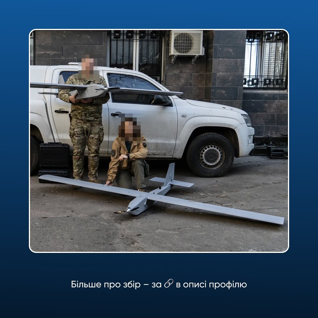 Компанія спрямувала 500 000 грн. на БПлА "Січ" для ЗСУ.