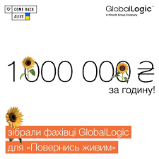Компанія активно співпрацює з фондом "Повернись живим", і одним із їхніх донатів був 1 млн грн. саме до нього. 