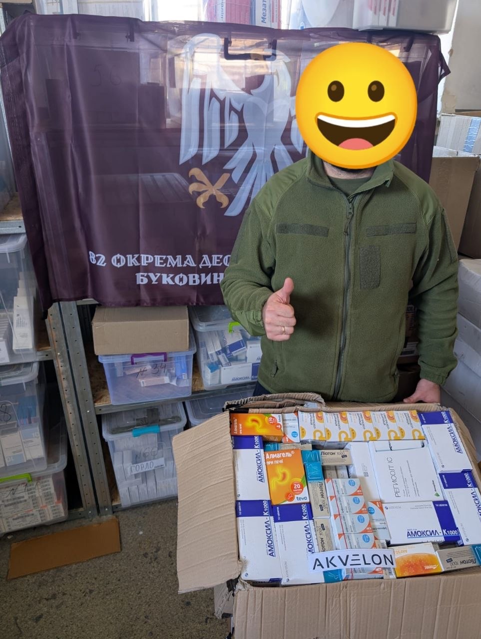 У липні 2026-го благодійний фонд «Аквелон Україна. Соціальна ініціатива» забезпечив медикаментами 125-ту окрему важку механізовану та 82-гу окрему десантно-штурмову бригади. Так фонд продовжив підтримувати українських захисників.