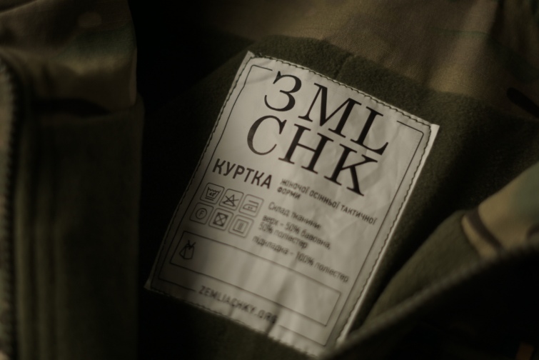 Infopulse пожертвував USD 5 000 ГО «Землячки» на літню форму для жінок-воїнів.
