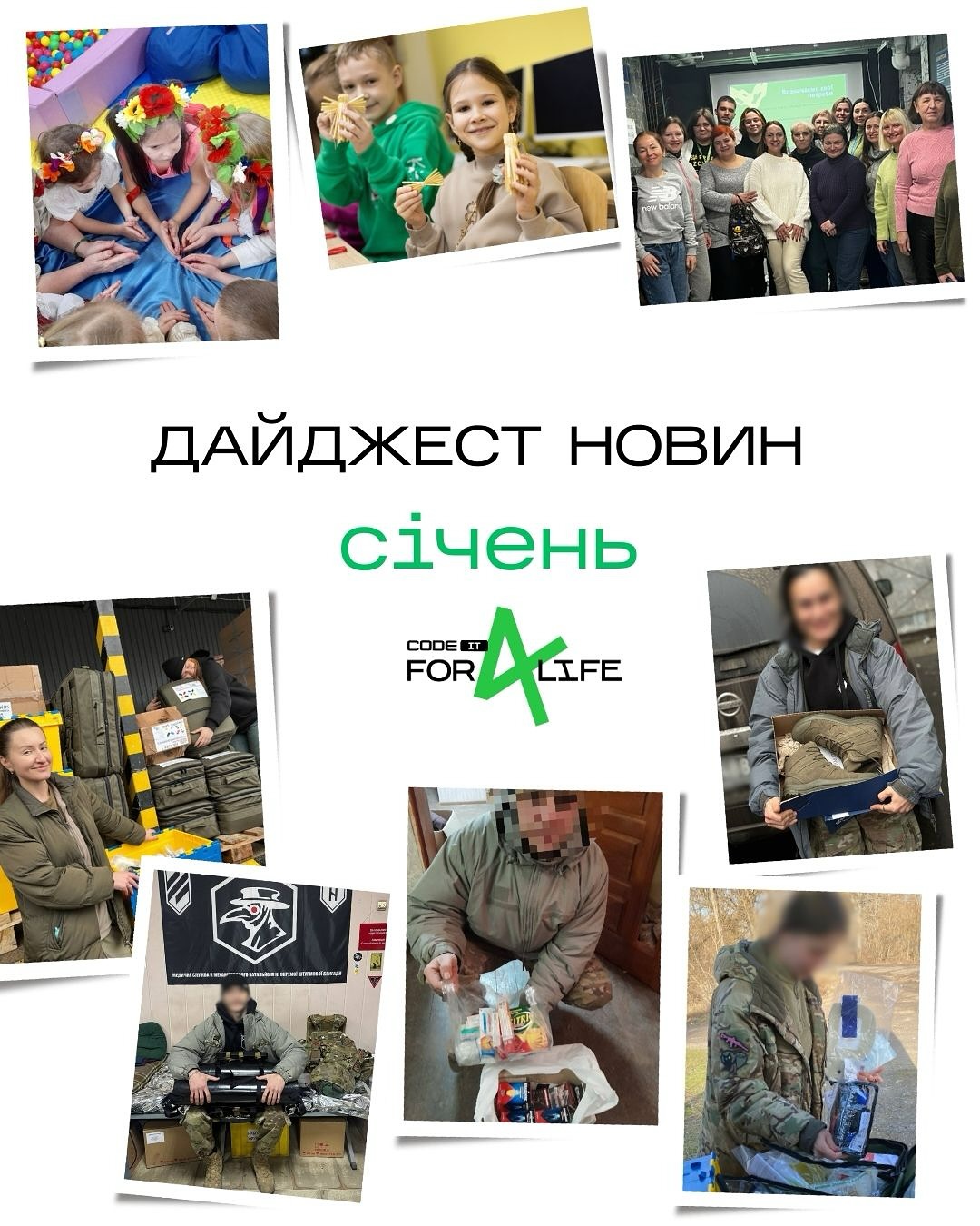 За січень 2025 року CodeIT:

- отримали 10 велику партію тактичної медицини та 10 рюкзаків
- отримали партію нош-волокуш
- закупили та відправили зарядну станцію
- купили два генератори
- передали ноші, маскувальну сітку, такмед 
- закупили 100 турнікетів "Січ"
- закупили та відправили мультитули та металошукачі

та ін.


