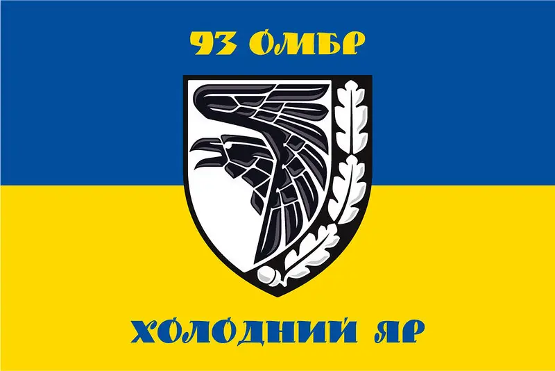 Допомога у 130852 доларів була надана 93 ОМБр Холодний Яр.