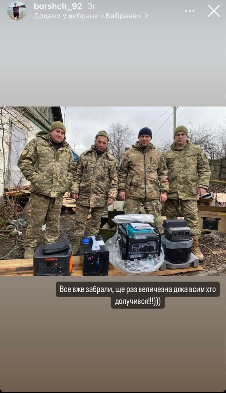 Incode Group взяла участь у зборі для свого колеги Вадима Борща, який перебував на фронті. Цього разу потрібні були Екофлоу, генератор та автономка.
