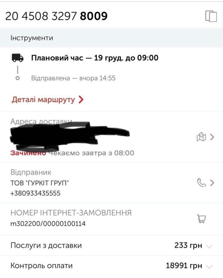 Incode Group взяла участь у зборі для свого колеги Вадима Борща, який перебував на фронті. Цього разу потрібні були Екофлоу, генератор та автономка.
