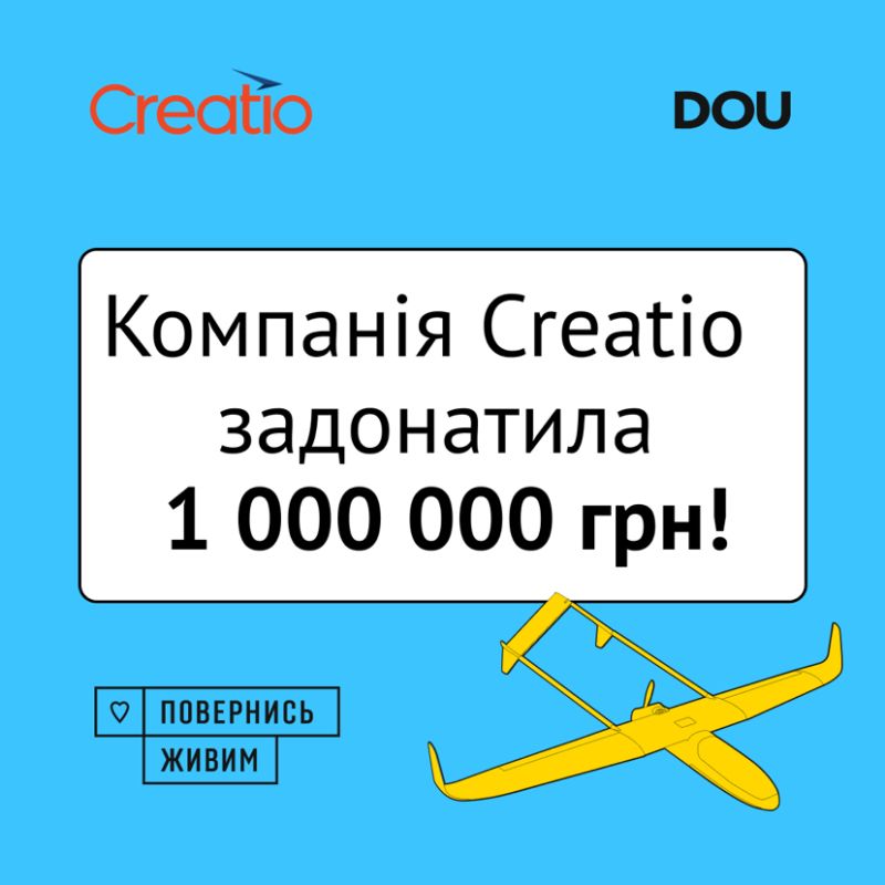 IT-спільнота зібрала 31 000 000 грн. на комплекс PD-2 для ЗСУ. Creatio Company задонатила 1 000 000 грн.

