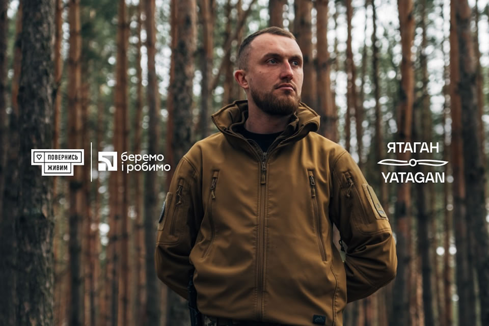 "ПриватБанк" разом з «Повернись живим» бере участь у зборі на відкриття Школи БпЛА "Ятаган". На момент квітня 2024 року зібрано 1 103 396.10 грн. Кінцева мета - 33 млн грн.