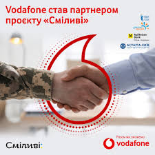 2024 року у Vodafone стартував проєкт "Сміливі" з підтримки ветеранів та членів родин військових, які вирішили розпочати або розвивати свій бізнес.
Vodafone Україна підтримав цю ініціативу, щоб іще більше проєктів мали шанс на отримання гранту для розвитку та масштабування своєї справи. Переможці проєкту вже отримали необхідне для розвитку бізнесу обладнання та розпочали його активно застосовувати.
Також Vodafone проводить технологічний рескілінг Сміливих бізненсів – надає консультації із застосування сучасних технологій, які збільшать ефективність бізнесу.
 
Проєкт триває від початку повномасштабної війни активно допомагає розвивати малий український бізнес за підтримки корпоративних клієнтів Astarta-Kyiv та Райффайзен Банк.
Партнерами з впровадження є Благодійний фонд «Повір у себе» та CO «Light of Hope» / БО «Світло надії».
 
Бюджет: 4 млн грн.
