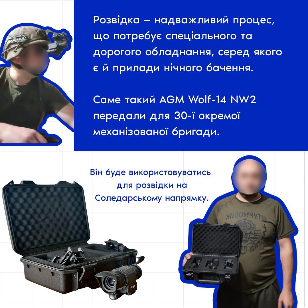 Incora передала прилад нічного бачення AGM Wolf-14 NW2 для 30-ї окремої механізованої бригади на Соледарський напрямок.