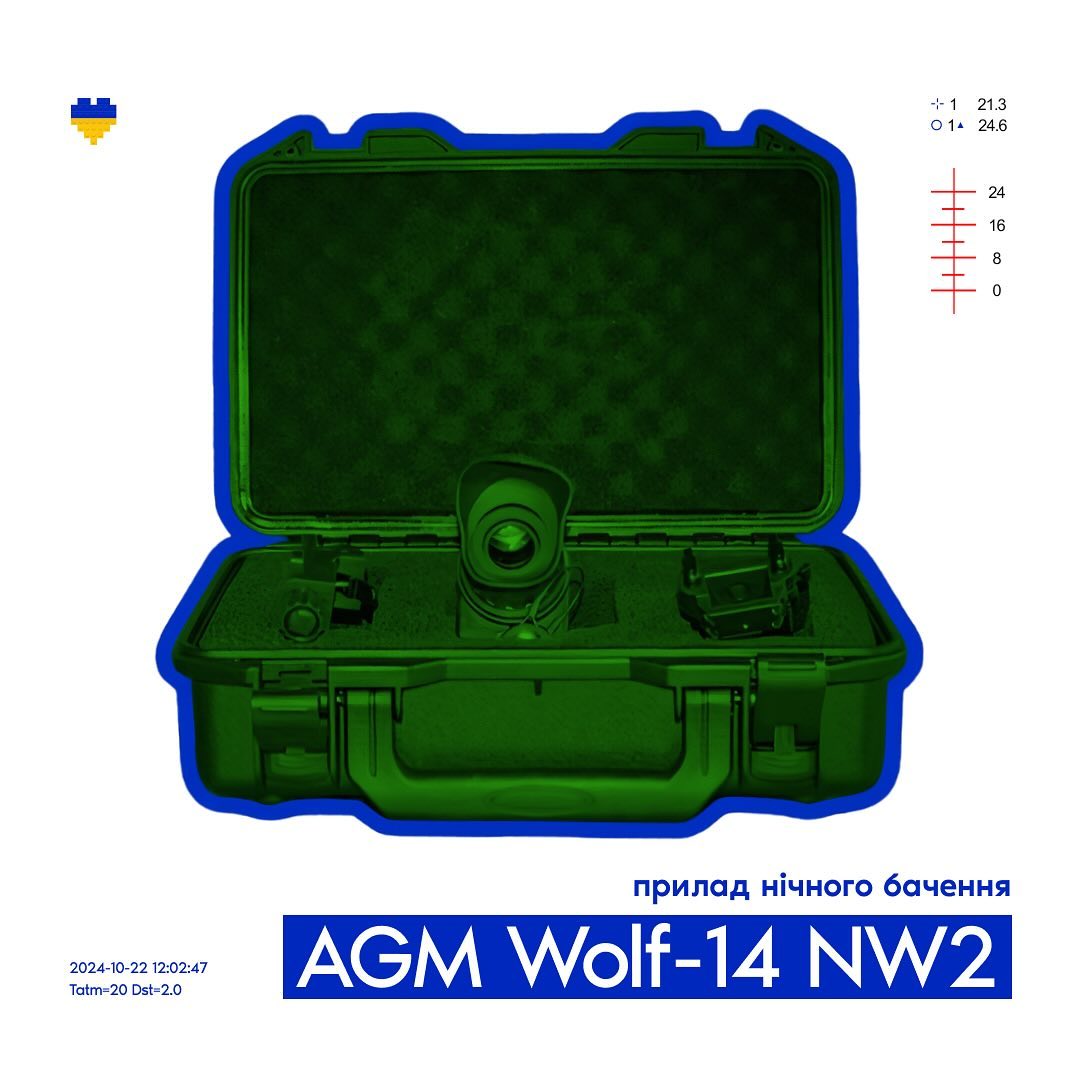 Incora передала прилад нічного бачення AGM Wolf-14 NW2 для 30-ї окремої механізованої бригади на Соледарський напрямок.