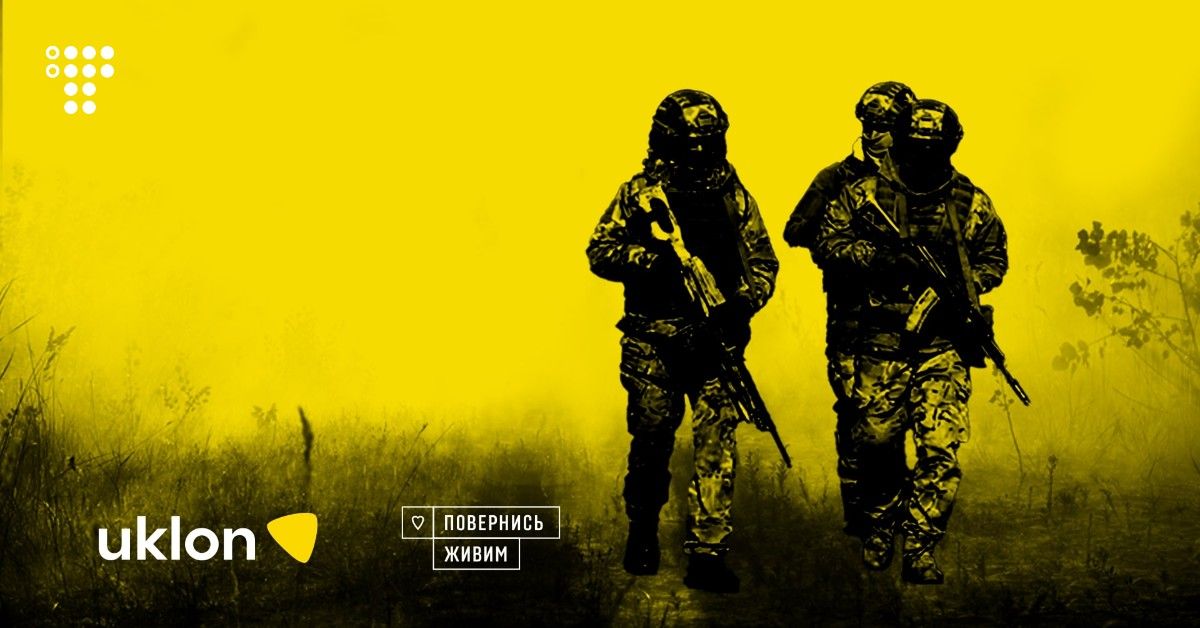 З 2014 року компанія регулярно допомагає українській армії через БФ “Повернись живим”, щорічна сума підтримки сягає мільйона гривень. 