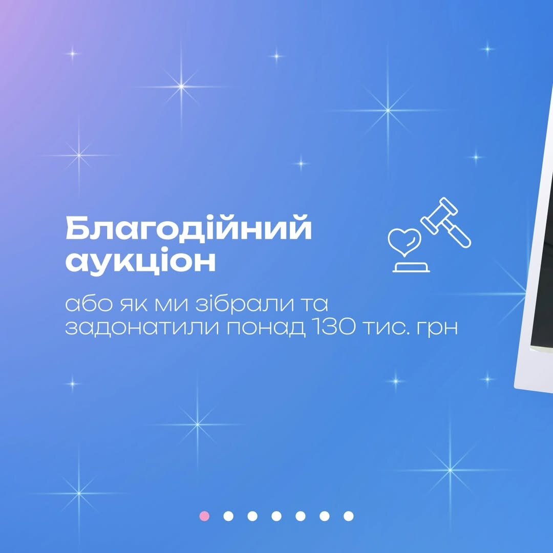Scientific Alliance організувала благодійний аукціон серед співробітників холдингу. Головною метою заходу було зібрати кошти для підтримки захисників.

Загалом зібрали понад 130 тисяч гривень, і ці кошти було передано для 38-ї окремої бригади морської піхоти (38 ОБрМП) на придбання квадрокоптерів DJI Mavic із тепловізорами, які значно підвищать ефективність виконання бойових завдань.
