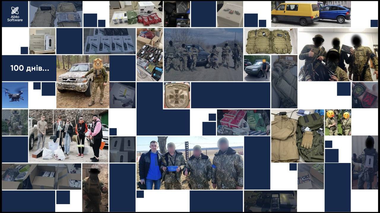 За перші 100 днів повномасштабної війни Abto Software передала 230 тисяч доларів (близько 7-ми мільйонів гривень) на допомогу ЗСУ, з яких 50 тисяч — сума, яку внутрішньому Фонду компанії донатили працівники. 

Серед наймасштабнішої допомоги — 7 автомобілів для окремих десантно-штурмових бригад. 

Крім того, на передову було передано:

▪️ Тепловізори — 24 шт.;
▪️ Бронежилети — 22 шт.; 
▪️ Пристрої нічного бачення — 3 шт.;
▪️ Дрони — 5 шт.;
▪️ Біноклі — 4 шт.;
▪️ Навігатори — 10 шт.;
▪️ Павербанки — 25 шт.;
▪️ Рації — 9 шт.;
▪️ Рюкзаки — 9 шт.
▪️ Тактичні аптечки, турнікети, медикаменти для медичних закладів Харкова, базові медикаменти для бійців — 7 коробок;
А також: 
▪️ Допомога з облаштуванням місць для вимушено переселених осіб;
▪️ Підтримка Домівки Врятованих Тварин;
▪️ Підтримка шелтерів.
▪️ Фінансова допомога Пласту, ГО "Об'єднання Добровольців", ініціативним групам, які допомагають з ремонтом авто тощо. 