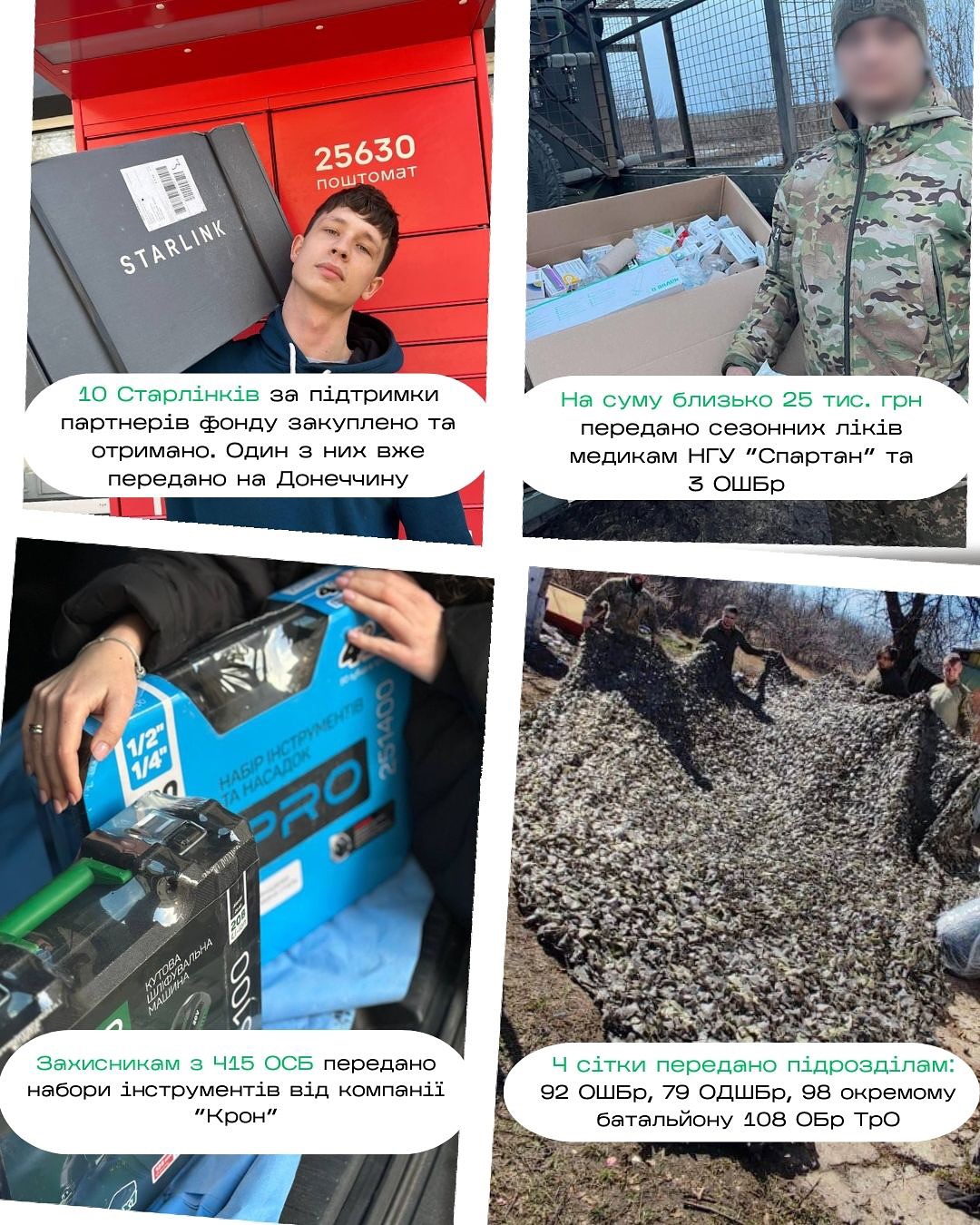 У березні 2025 року CodeIT:

- отримали на 1 500 000 грн. тактичної медицини від Гуманітарного штабу "Львівської реформатської церкви Святої Трійці"
- закупили 100 турнікетів SICH та частину передали для 95 ОДШБр
- передали тактичну медицину від "Синьо-жовтого хреста" 3 ОТБр, 8 ОСБ, 113 ОБр ТрО
- закупили та передали нош-волокуш підрозділам: 3 ОШБр, 8 ОСБ, 113 ОБр ТрО, 25 ОПДБр, 3 ОТБр, НГУ "Спартан"
- закупили та отримали 10 Старлінків
- на суму близько 25 тис. грн. передали сезонних ліків НГУ "Спартан" та 3 ОШБр
- захисникам з 415 ОСБ передали набори інструментів від компанії "Крон"
- 4 сітки передали підрозділам: 92 ОШБр, 79 ОДШБр, 98 окремому батальйону 108 ОБр ТрО
- провели благодійний весняний ярмарок в Савинцях, де зібрали 67 416 грн. на потреби військових.