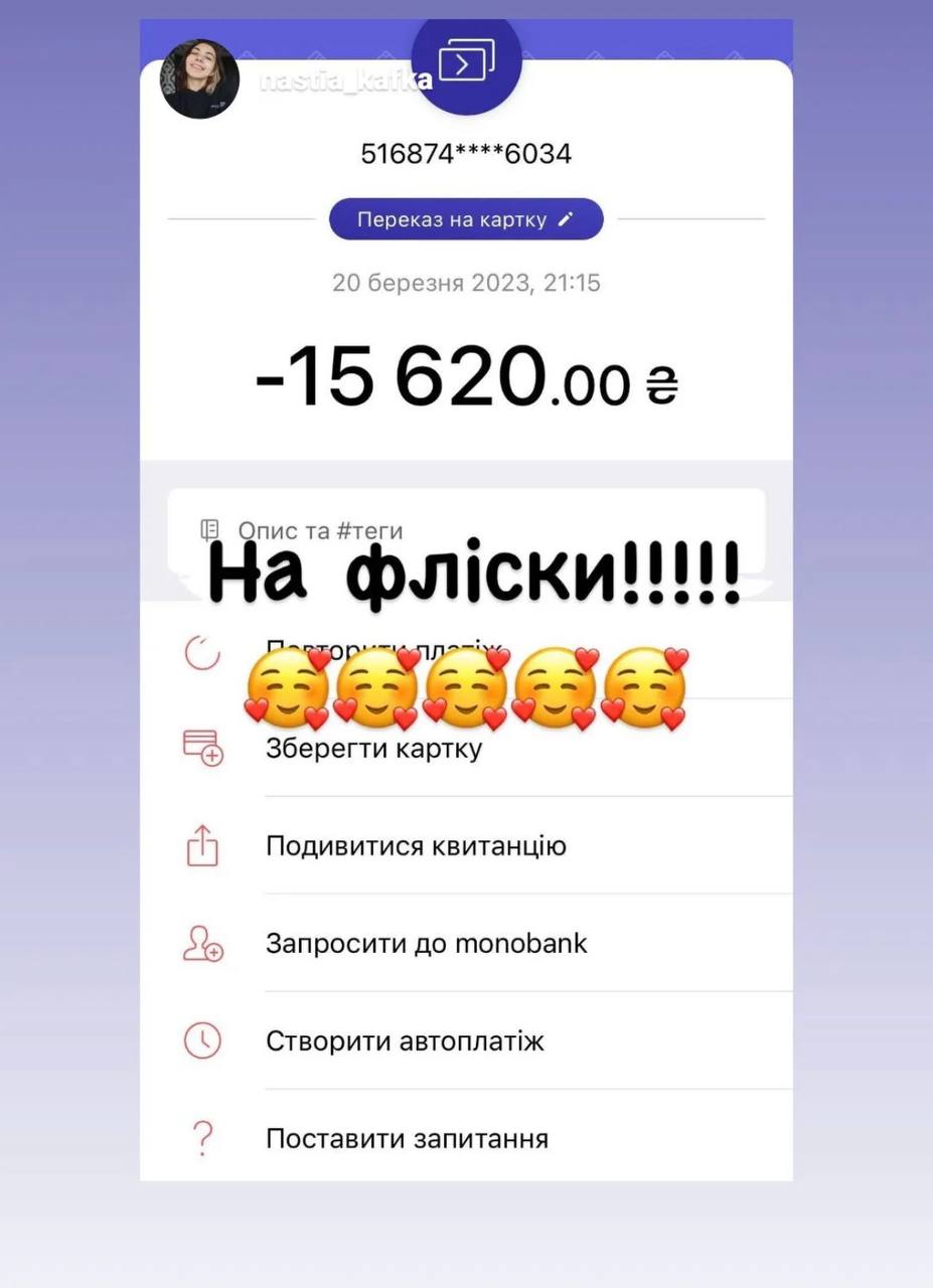Incode Group допомогла зі збором одногрупниці своєї колеги, яка опікується потребами 92 ОМБР ім. Івана Сірка, військової частини в Харківській області. Необхідно було допомогти з покупкою флісок (верх та низ, шкарпетки та бронеплити). В результаті компанія перерахувала 16 000 грн.