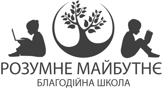 Два роки поспіль Belkins організовували garage sale в київському та львівському офісах, перетворивши розпродаж речей на добру справу. Виручені кошти у розмірі 76 400 грн. спрямували на фінансування курсу "Основи Web-розробки" для Благодійної школи “Розумне майбутнє”, яка відкриває дітям нові можливості через освіту, та до фонду “Повернись живим”.