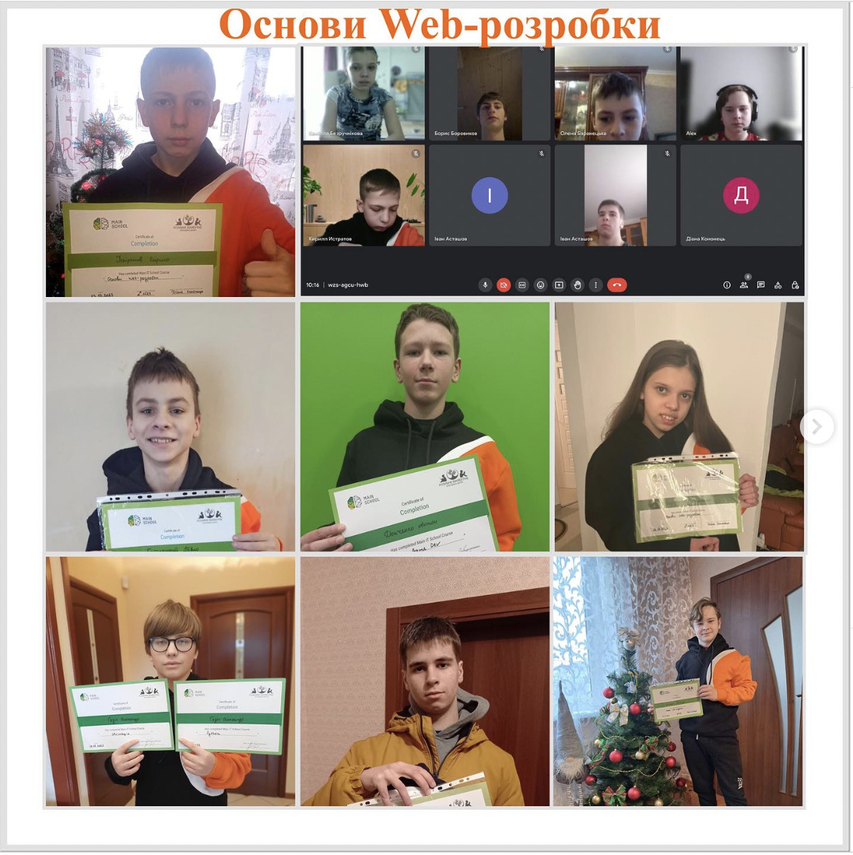 Два роки поспіль Belkins організовували garage sale в київському та львівському офісах, перетворивши розпродаж речей на добру справу. Виручені кошти у розмірі 76 400 грн. спрямували на фінансування курсу "Основи Web-розробки" для Благодійної школи “Розумне майбутнє”, яка відкриває дітям нові можливості через освіту, та до фонду “Повернись живим”.