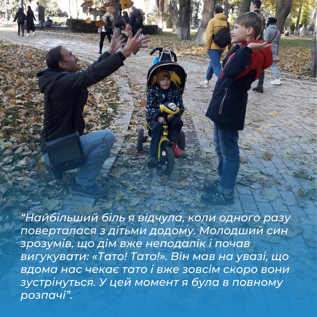 Avenga hilft підтримала благодійний фонд “Діти Героїв” та забезпечила медичне покриття для 142 дітей, передавши на потреби фонду 20 000 доларів. 
