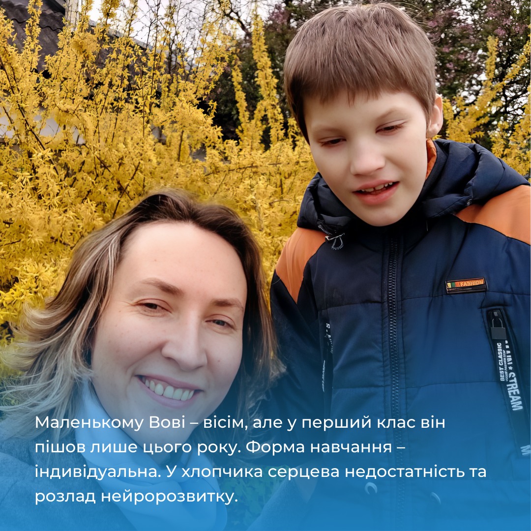 Avenga hilft підтримала благодійний фонд “Діти Героїв” та забезпечила медичне покриття для 142 дітей, передавши на потреби фонду 20 000 доларів. 
