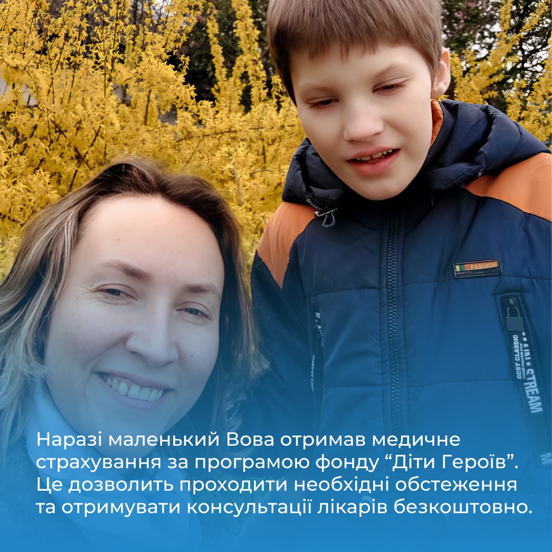Avenga hilft підтримала благодійний фонд “Діти Героїв” та забезпечила медичне покриття для 142 дітей, передавши на потреби фонду 20 000 доларів. 
