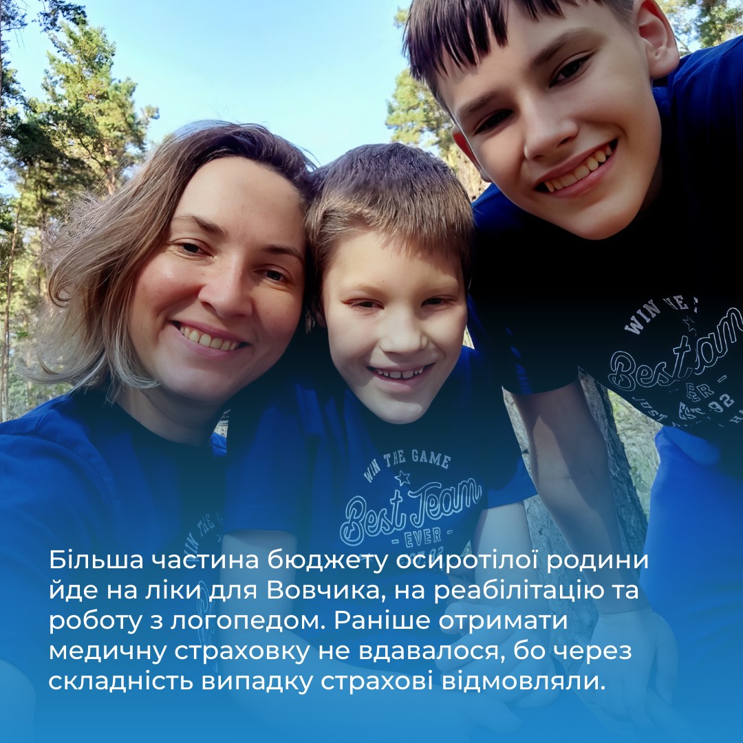Avenga hilft підтримала благодійний фонд “Діти Героїв” та забезпечила медичне покриття для 142 дітей, передавши на потреби фонду 20 000 доларів. 
