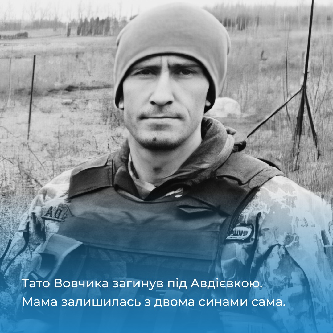 Avenga hilft підтримала благодійний фонд “Діти Героїв” та забезпечила медичне покриття для 142 дітей, передавши на потреби фонду 20 000 доларів. 
