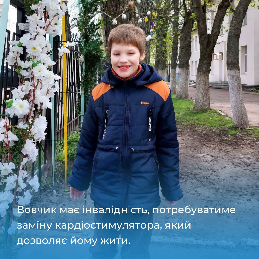 Avenga hilft підтримала благодійний фонд “Діти Героїв” та забезпечила медичне покриття для 142 дітей, передавши на потреби фонду 20 000 доларів. 

