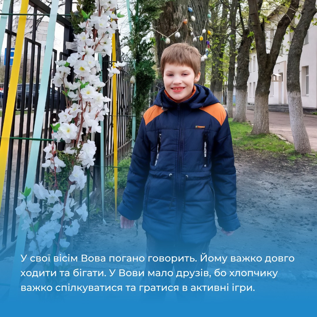 Avenga hilft підтримала благодійний фонд “Діти Героїв” та забезпечила медичне покриття для 142 дітей, передавши на потреби фонду 20 000 доларів. 
