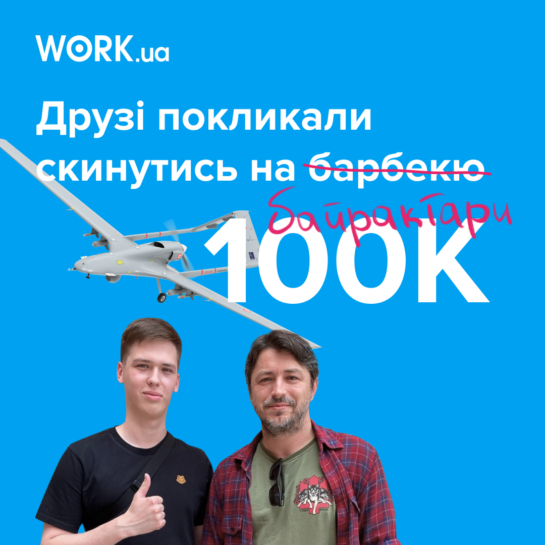 У червні 2022 року на виконання волонтерських задач компанія відправила 2,5 млн грн. З них 2,25 млн грн. — це кошти, виділені в рамках ініціативи про 25% доходу, і ще 250 тис. грн, отримані в травні, під час акції «100% оплат — на ЗСУ».
Work.ua за цей місяць виконав 43 волонтерські задачі. Було придбано:

Автотехніка та супутнє:

- 23 автомобілі.
- 10 шин, зокрема для волонтерського буса, який розвозить усе необхідне військовим;
автозапчастини, 4 різні набори інструментів, декілька домкратів.

Військове обладнання:

- 2 тепловізори;
- 27 магазинів для гвинтівок М4 27;
- 2 кобури, 4 підсумки під ріжки й ще 1 модульна система з підсумками;
- 4 глушителі на АК, коліматор з нічним баченням і планка Пікатінні;
- 13 бронежилетів та 14 плитоносок;
- 11 шоломів, 9 пар тактичних рукавиць, наколінники, налокітники та тактичні окуляри;
- 4 маскувальні сітки.

Техніка:

- 2 ноутбуки з деталями для комплектування, 1 смартфон і повербанк;
- 8 рацій;
- 25 прожекторів і ліхтарів.
Також компанія повністю забезпечила засобами для комплектування бригаду, яка налагоджує звʼязок для бійців ЗСУ на передовій.

Одяг та взуття: форма, футболки, тактичні штани, підтяжки, панами, дощовик і 13 пар взуття.

Медичні засоби: 200 комплектів стерильного операційного покриття, 7 турнікетів, аптечка, ліки та засоби від комарів і кліщів.

А також 19 баулів і рюкзаків, 13 спальників і 8 карематів, 5 газових колонок з горілками, ножі тощо.

Додатково:

1. Компанія продовжувала забезпечувати продуктами жіночий монастир, який випікає булочки для бійців ТрО. Щотижня передавала їм сіль, цукор, дріжджі, молоко, джеми, ізюм, мак, заморожені ягоди.
2. Передала 140 тис. грн на придбання БПЛА для розвідки.
3. Ще 100 тис. грн із волонтерського бюджету відправила на допомогу з придбання автомобілів на фронт.
4. Задонатила 100 тис. грн на «Народний Байрактар».