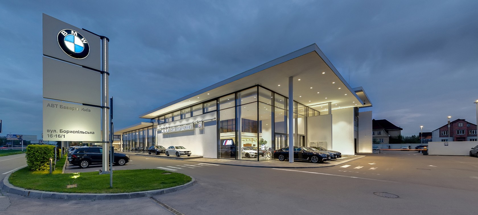 Станом на березень 2025 року АВТ Баварія перерахувала на потреби України 254 301 043 грн.