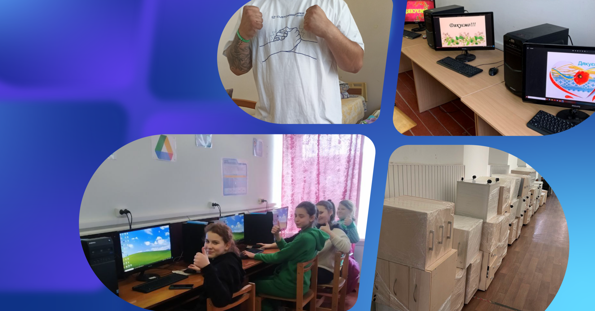 Customertimes за останні півроку передала на благодійність 72 ноутбуки, 73 монітори, а також офісних меблів на понад 200 тисяч гривень. Допомогу отримали військові, школи, лікарні та наукові організації.