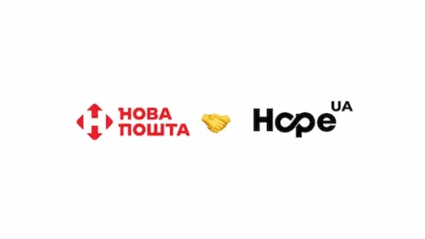 Спільно з Благодійним фондом «Хоуп юа» за півроку плідної співпраці Нова пошта допомогла понад 5 000 родинам та доставила людям з прифронтових територій та ВПО 108 000 кг продуктових наборів та засобів гігієни. 