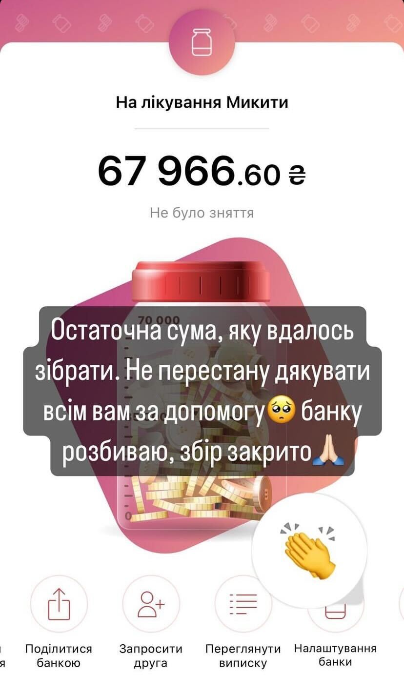 Incode Group взяла участь у зборі однокласника колеги Микити Свиридова, який перебував у лавах ЗСУ. Хлопці підірвалися на міні та знаходилися в реанімації в Дніпрі, отримавши тяжкі опіки голови, тулуба, рук та ніг. Компанія направила на лікування та реабілітацію захисників 67 966 грн.
