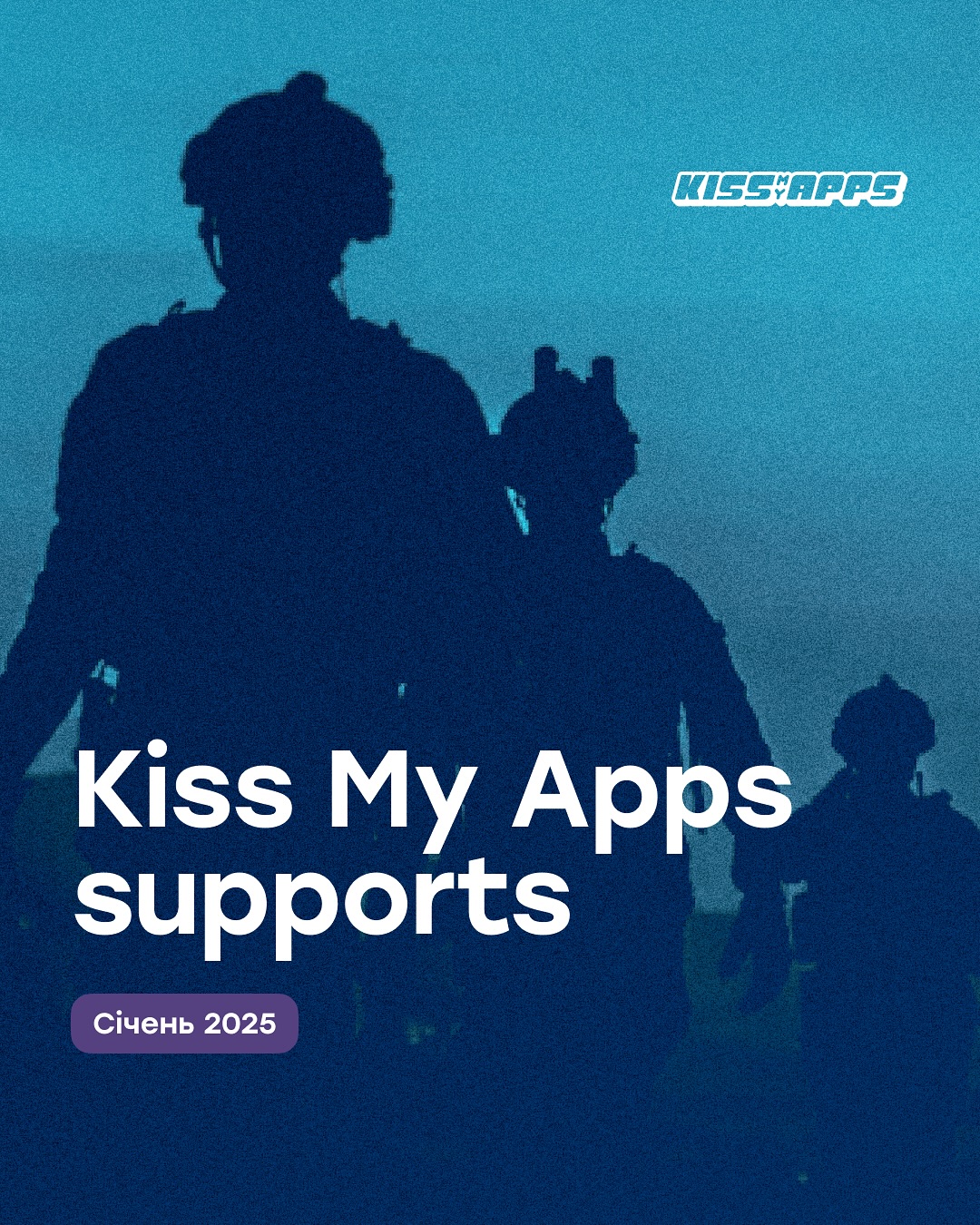 Команда Kiss My Apps разом з Антоном Птушкіним долучились до збору для 25 ОСБ з донатом в 500 000 грн.