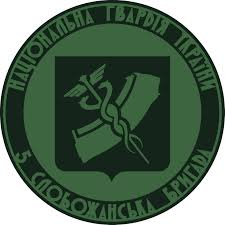 Raccoon Gang задонатив 16 450 грн. розвідникам 5-ї Слобожанської бригади НГУ на автівку.