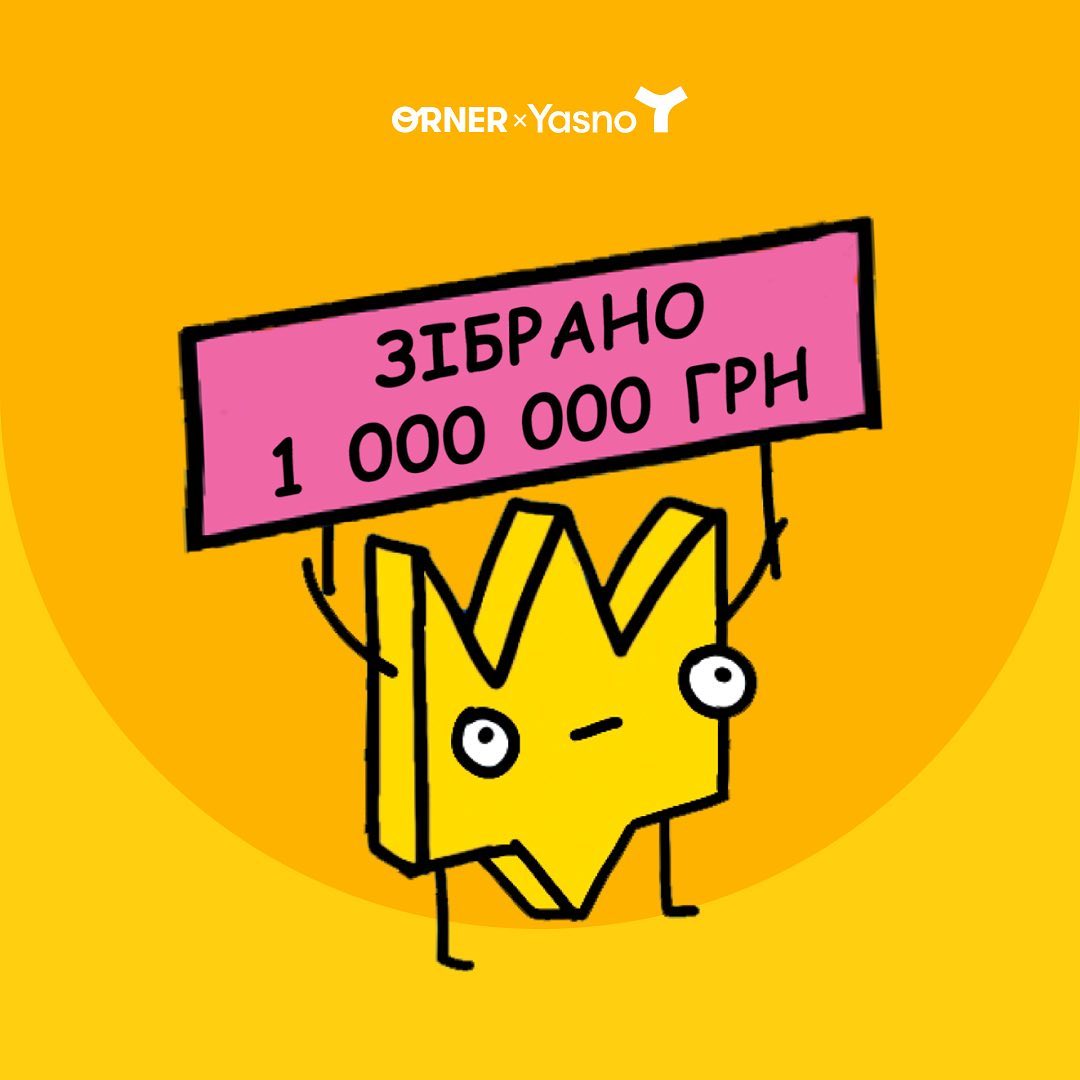 Компанія в межах ініціативи «Як українці з відключеннями світла боролись» зайнялася продажем пазлів, які міг придбати будь-хто охочий. Усі кошти з цього перераховувалися на ЗСУ. Загалом вдалося зібрати більше 1 млн грн.


