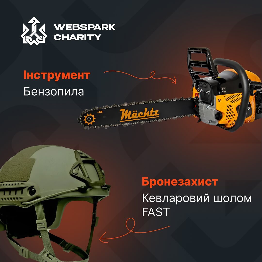 Компанія WEBSPARK протягом лютого 2024 року закупила й передала військовим таку допомогу:
● FPV-дрони, ноутбуки
● Тепловізор Pulsar Axion 2 XQ35
● Кевларовий шолом FAST
● Комплект резини, бензопила

