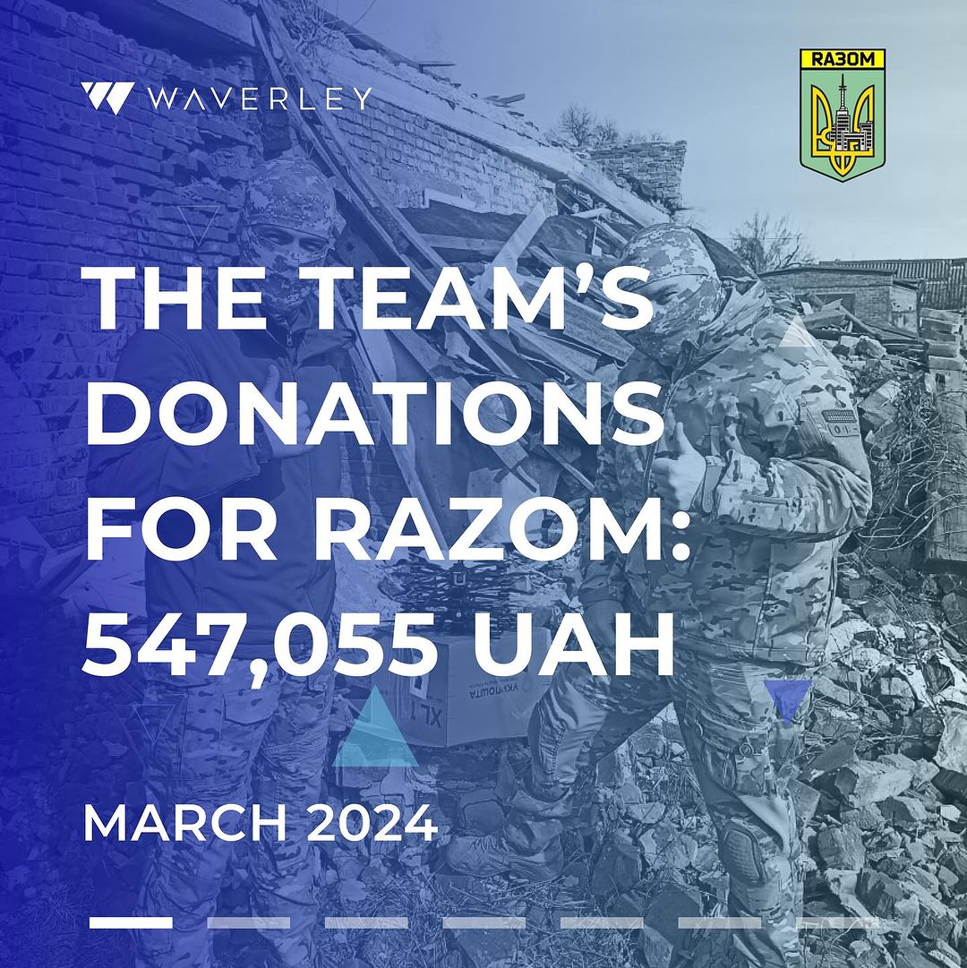 У березні 2024 року компанія доставила силам оборони необхідну техніку на суму 547055 грн., а саме - дрони та засоби зв`язку. 