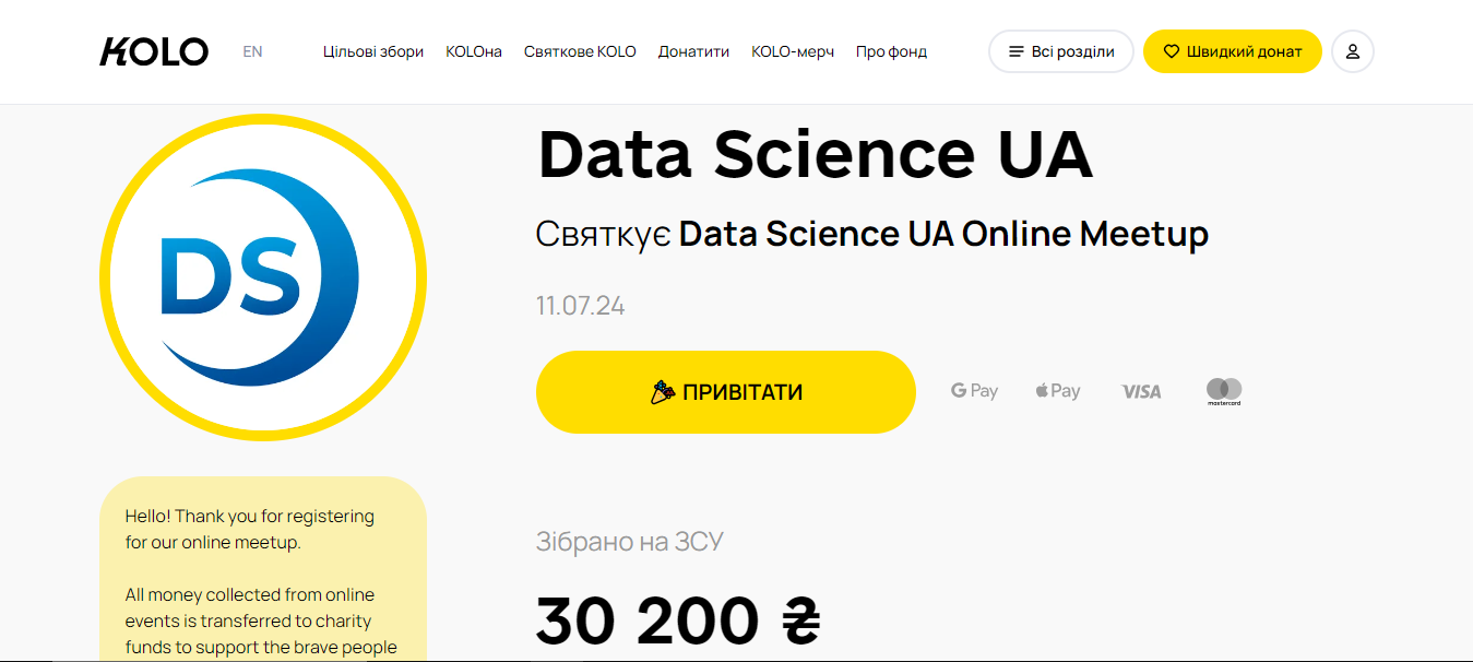 На своєму благодійному мітапі Data Science UA зібрала 30 200 грн. на потреби ЗСУ