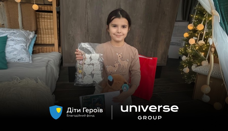 У січні 2026-го Universe Group підтримала програму «Новорічні подарунки» БФ «Діти Героїв» на 1 млн грн — 1052 дитини, які втратили одного чи обох батьків через війну, отримали омріяні подарунки. 50 із них команда компанії зібрала особисто за листами дітей до Святого Миколая.