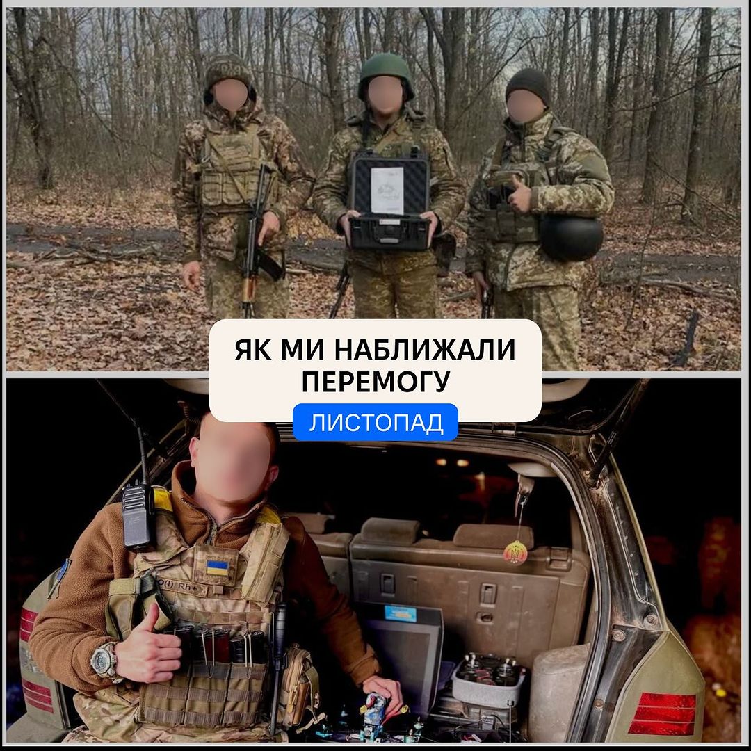 У листопаді 2023 року компанія силами свого фонду допомоги:

🔹 Допомогла з утепленням бліндажів для інтернаціонального легіону спеціального призначення.

🔸 Долучилася до збору на FPV дрон для 3 окремої залізної танкової бригади(А2573), що перебувала на Куп’янському напрямку.

🔹 За зпитом свого тіммейта долучилась до збору на квадрокоптер DJI Mavic 3T Thermal для 68-ої окремої єгерської бригади ім. Олекси Довбуша (Сватівський напрямок).

🔸Допомогла придбати старлінк для розвідників.

🔹Внесла донат на збір на прилад нічного бачення для коломийської 10-ої бригади (109 батальйон).

🔸Підтримала майбутній реабілітаційний центр 4.5.0. Прикарпаття.