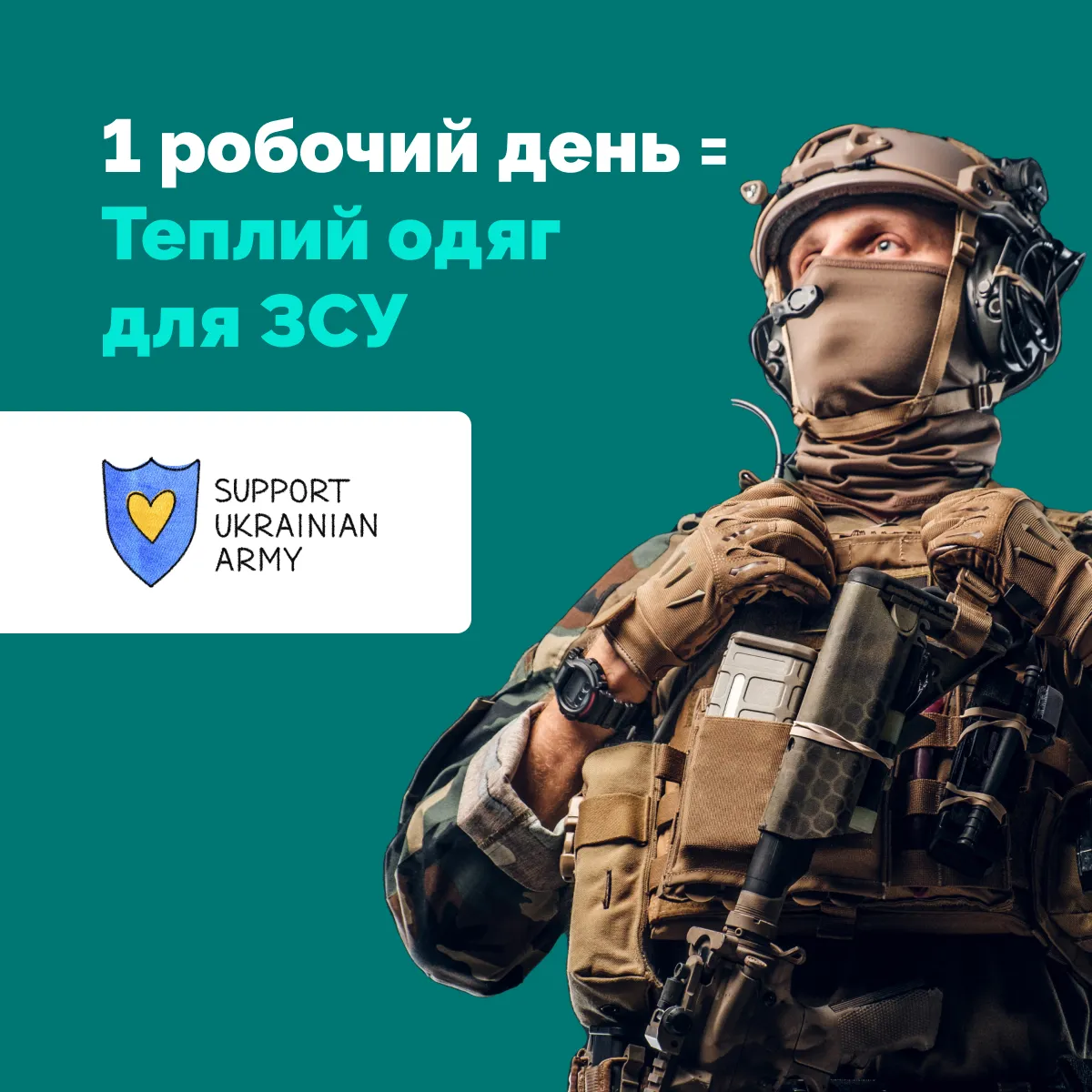 TechMagic влаштував "День підтримки ЗСУ" та перерахував на армію 1,5 млн грн.