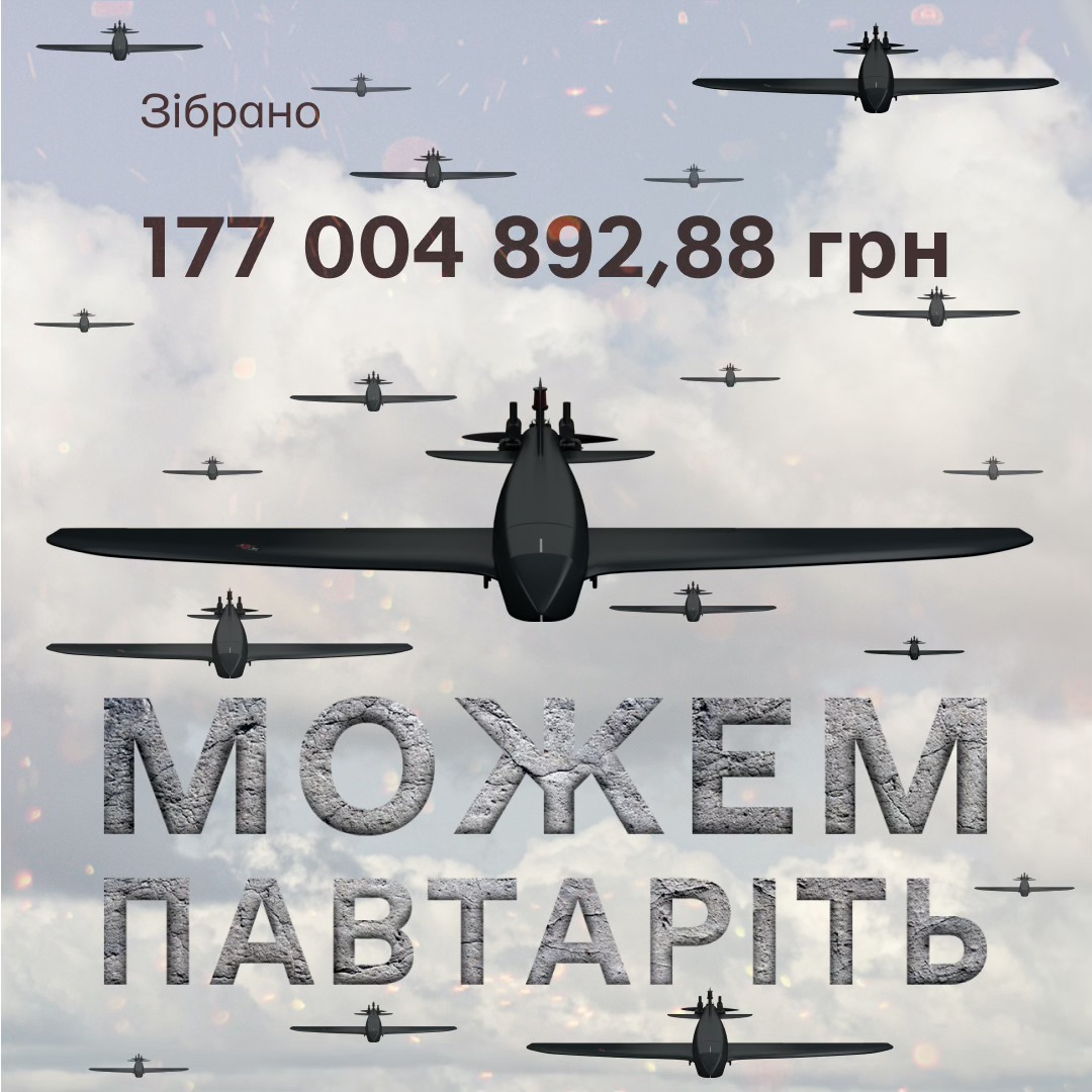 Компанія взяла участь у зборі "Можем павтаріть" від Фонду Сергія Притули, Сергія Стерненка та Ігоря Лаченкова. Загалом вдалося зібрати 177 004 892,88 гривень на далекобійні БПЛА-камікадзе.