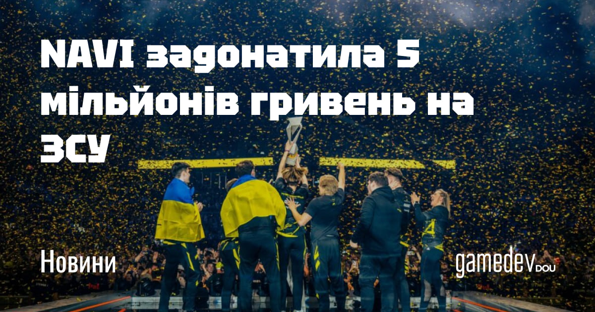 NAVI в партнерстві з MK Foundation передала 5 мільйонів гривень ($125 тисяч) на закупівлю безпілотних робототехнічних комплексів для ЗСУ.