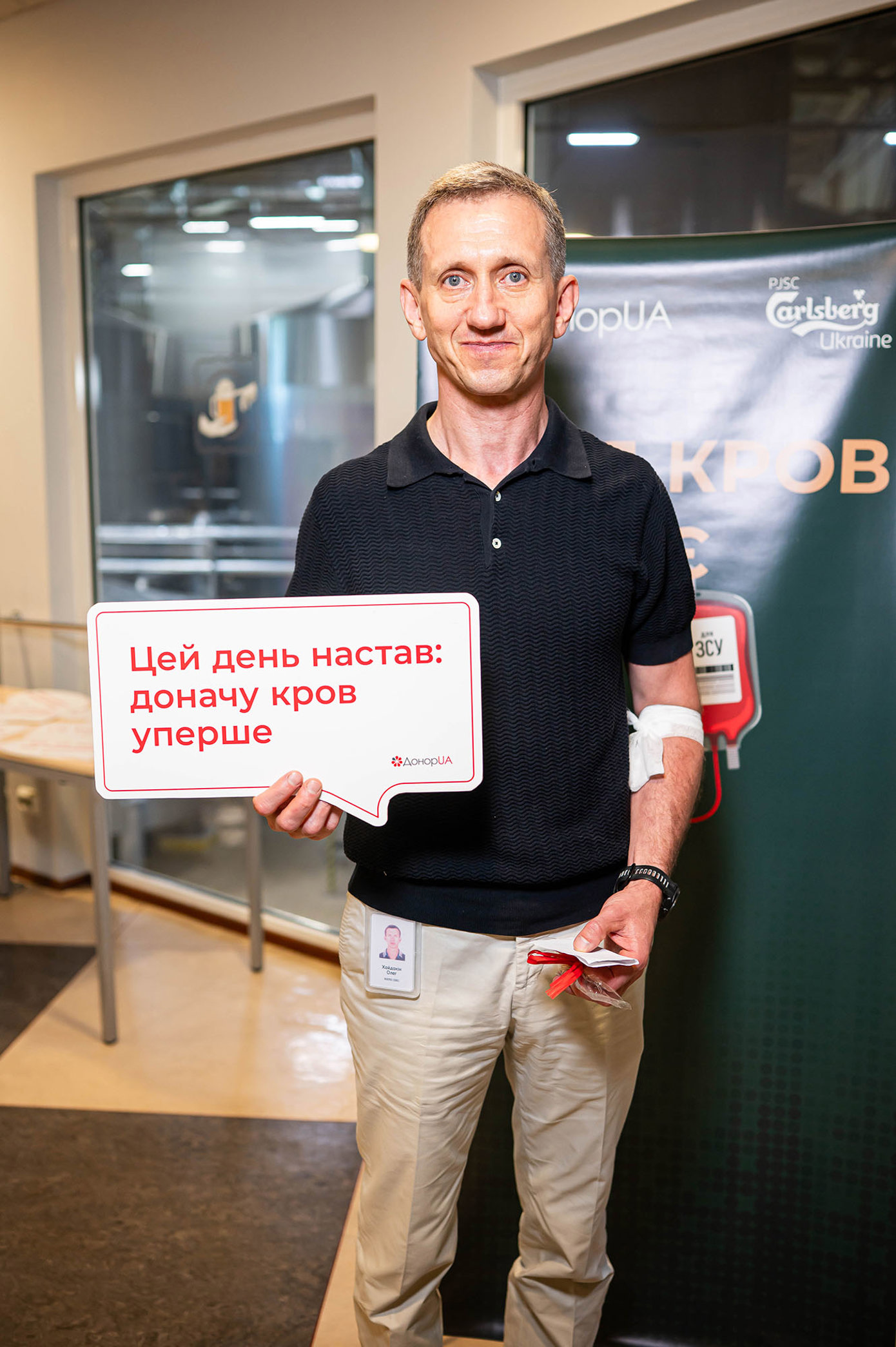 У 2025 році здати кров зголосилися 30 співробітників PJSC Carlsberg Ukraine, зокрема генеральний директор компанії, і 29 із них стали донорами. Загалом зібрали 13,05 літра крові, яка потенційно може врятувати 83 життя.
