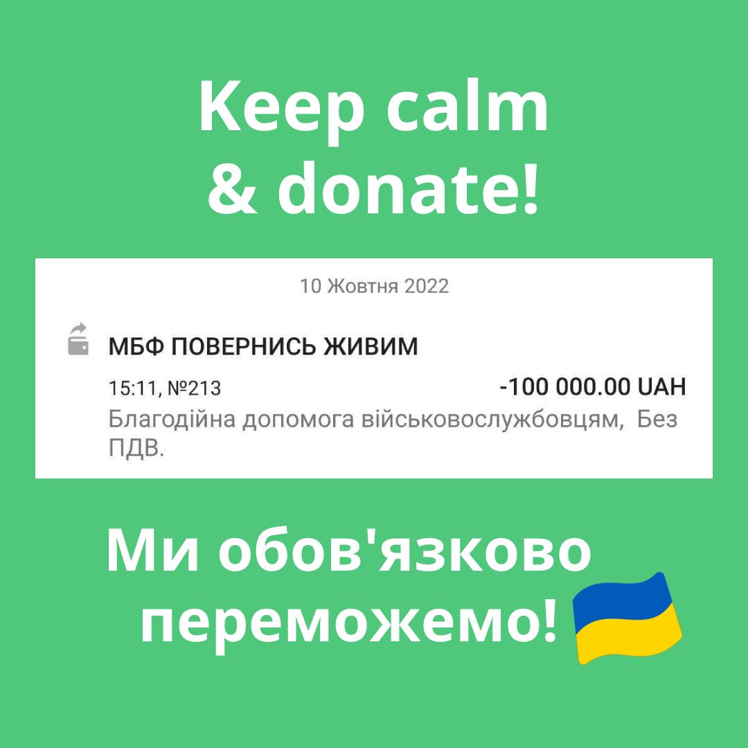 Englishdom задонатив 100 тис. грн. до фонду "Повернись живим".