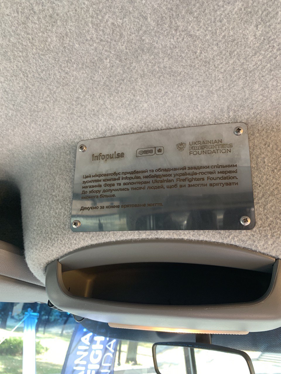 Infopulse пожертвував USD 10 000 на придбання рятувального автобуса для рятувальників Херсонщини після підриву Каховської ГЕС.