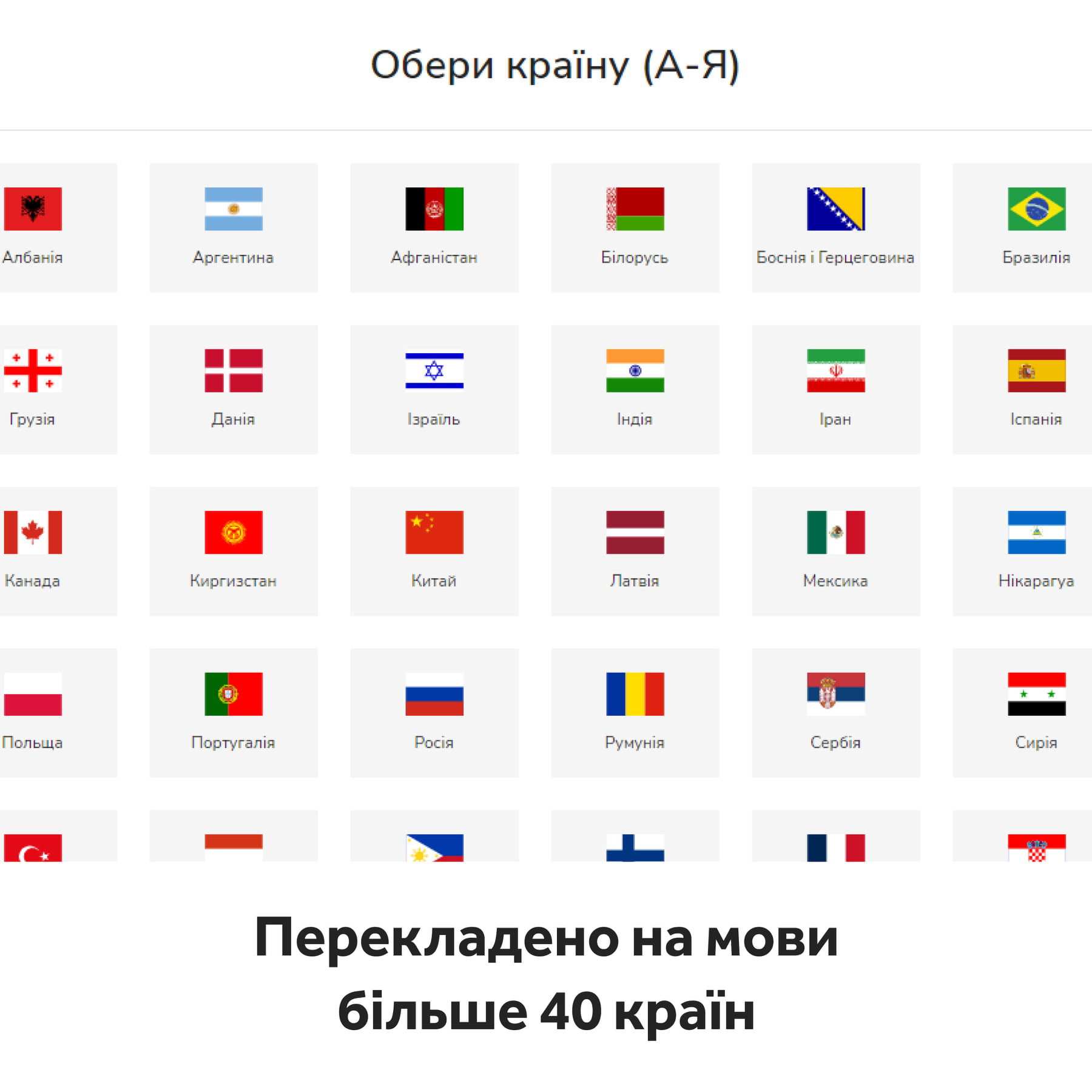 З початку російського вторгнення команда Livepage постійно бере участь у волонтерських проєктах. Одним із таких проєктів був «Post To Stop The War In Ukraine». Дизайнери Livepage допомагали запустити проєкт та створити дизайн сторінки. 
Проєкт був створений студентами та випускниками Українського католицького університету UCuniversity із залученням бійців креативного фронту та іноземних експертів з комунікацій, таких як Марія Титаренко, Олексій Молчановський Mariya Tytarenko, Олексій Молчановський. Метою проєкту було зручно та швидко передавати за кордон найважливіші меседжі про війну 