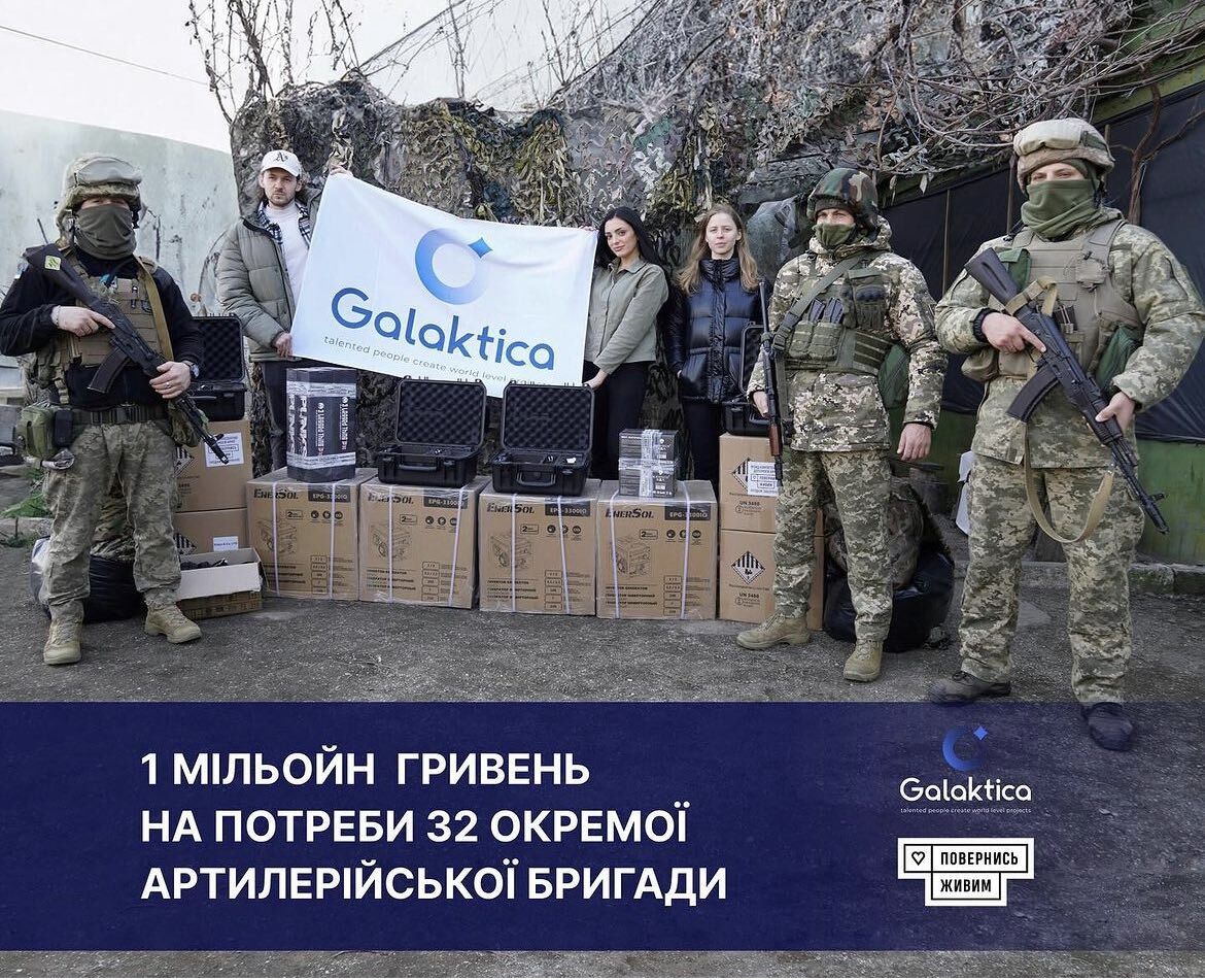 Разом з фондом «Повернись живим» компанія забезпечила 32 окрему артилерійську бригаду партією обладнання, такого як 4 дрони DJI Mavic 3T з тепловізійною камерою для роботи у будь-який час доби, 4 антени для підсилення сигналу разом зі спеціальними штативами до них, 8 засобів резервного живлення.
