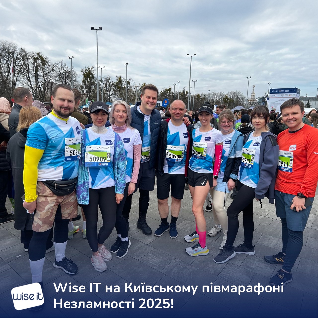 Команда Wise IT Ukraine подолала дистанції Kyiv Half Marathon 2025 на ВДНГ.
Цей забіг – більше, ніж просто спорт. Це об'єднання тисяч атлетів та любителів бігу заради спільної мети, адже 50% від прибутку організатори Run Ukraine передали на нагальні потреби медичного батальйону “Госпітальєри”, що стоять на захисті України з 2014 року.

