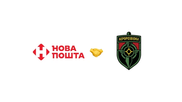 Нова пошта розширила співпрацю з Громадською організацією  «Аеророзвідка». У проєкті «Кіберстійкість» компанія доставляє за власний рахунок ключі безпеки FIDO всіх користувачів системи ситуаційної обізнаності Дельта, розробником якої є Центр інновацій та розвитку оборонних технологій Міністерства оборони України.